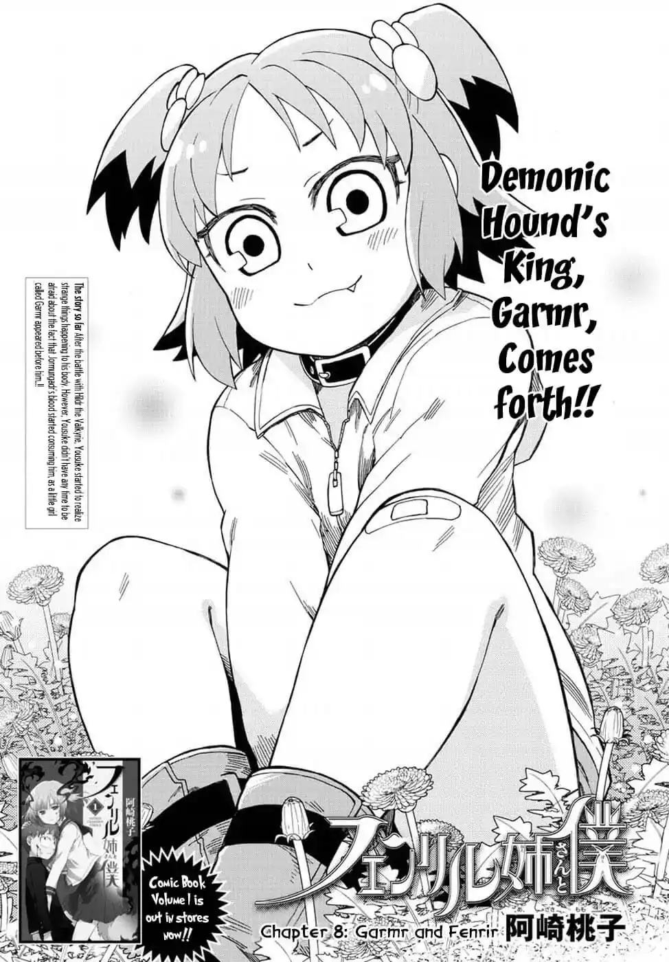 Fenrir-nee-san to Boku Chapter 8 2